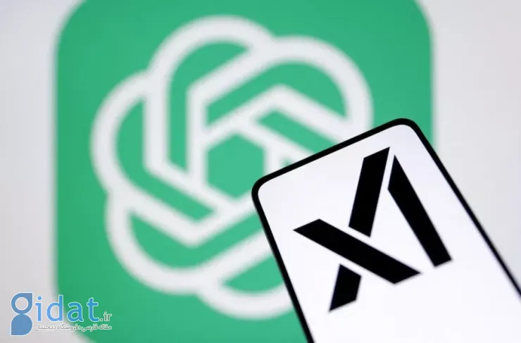 OpenAI در دادگاه پیروز شد؛ شکایت xAI مبنی بر سرقت اسرار تجاری رد شد