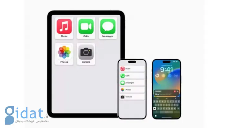 رابط کاربری iOS
