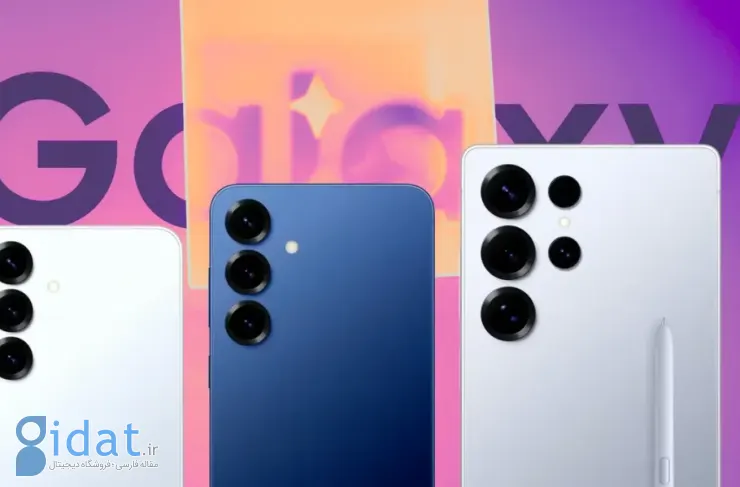 5 قابلیت شگفت‌انگیز سری گلکسی S26 که برای آن هیجان‌زده‌ایم