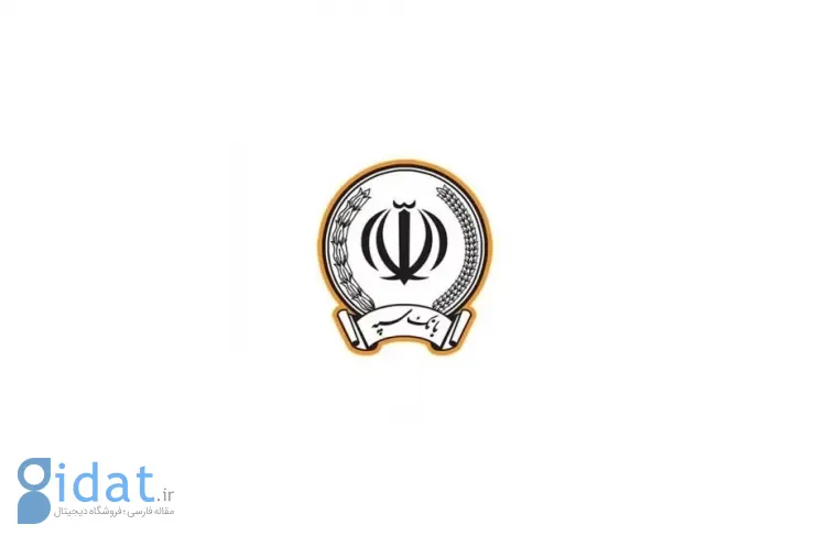 بانک سپه محدودیت خدمات ساتنا را تکذیب کرد