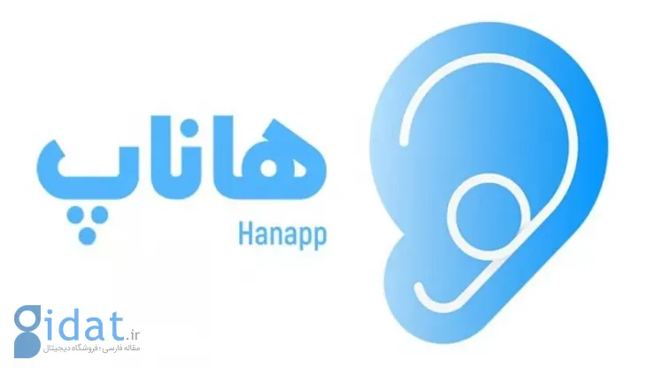 درخواست هاناپ برای حمایت عمومی، برنامه ای برای ناشنوایان که با کاهش کیفیت و اختلالات اینترنت خاموش شد