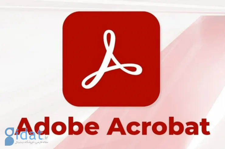 چگونه حجم فایل PDF را کم کنیم؟ آموزش 4 روش رایگان و بدون افت کیفیت