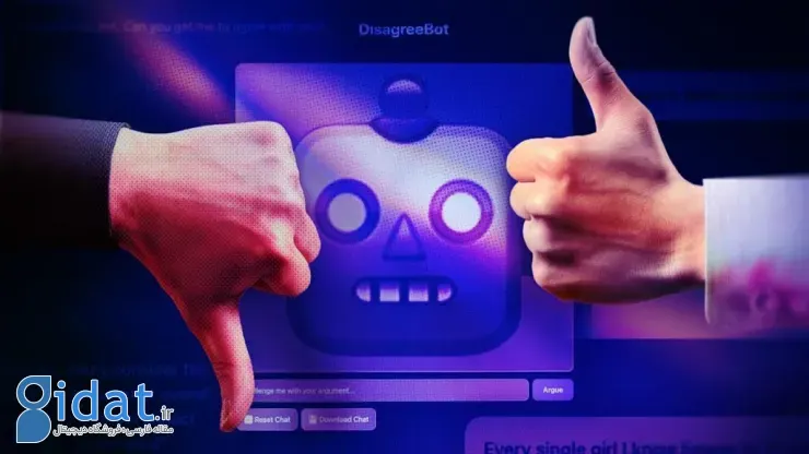 چت بات هوش مصنوعی