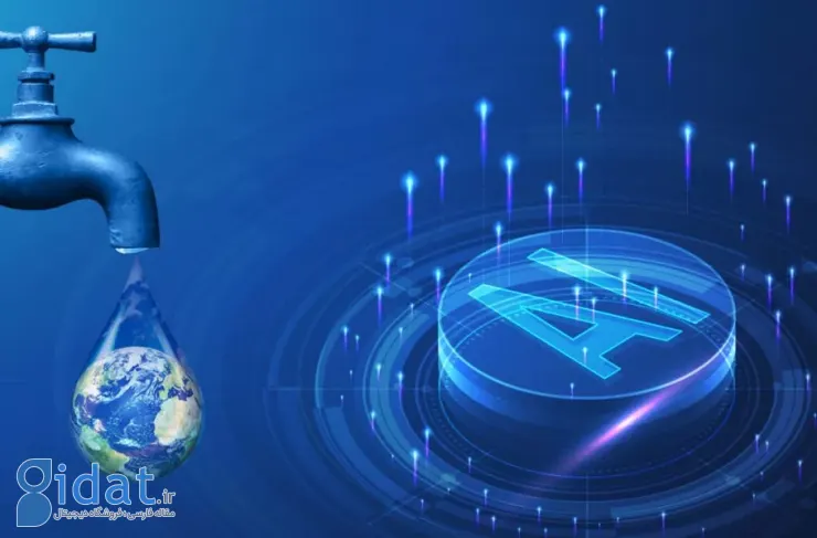 دیکشنری مترجم بپرس