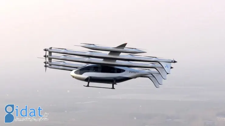 خودرو پرنده شرکت چینی AutoFlight