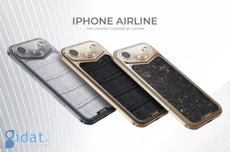 کاویار نسخه لوکس آیفون ایر را با مجموعه AirLine معرفی می‌کند؛ قیمت حدود ۳۹۰۰۰ دلار!