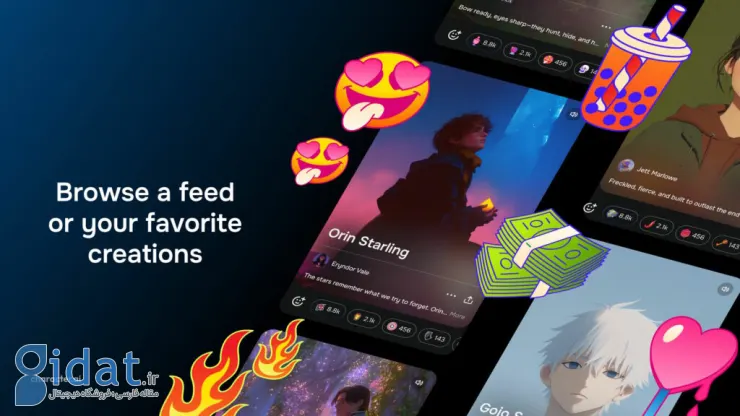اضافه شدن قابلیت فید اجتماعی به اپلیکیشن موبایل Character.AI