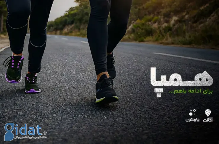 چارگون برای استفاده از آوات در کمپین «همپا» اعتبار حمایتی ارائه می‌دهد