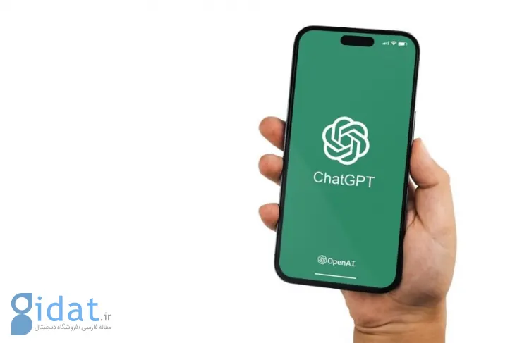 برنامه ChatGPT برای iOS به روز شده است. پشتیبانی از سیری و میانبرها