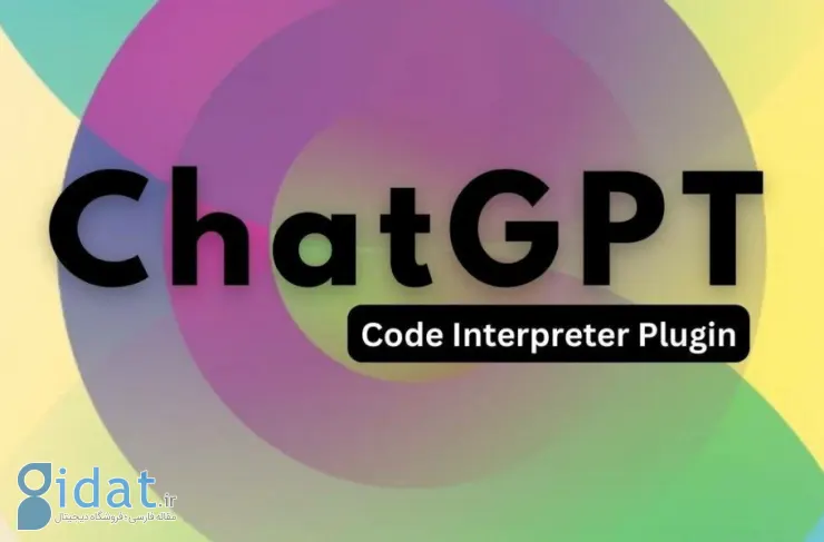 کاربران ChatGPT Plus می توانند با افزونه Code Interpreter به تحلیلگر داده تبدیل شوند