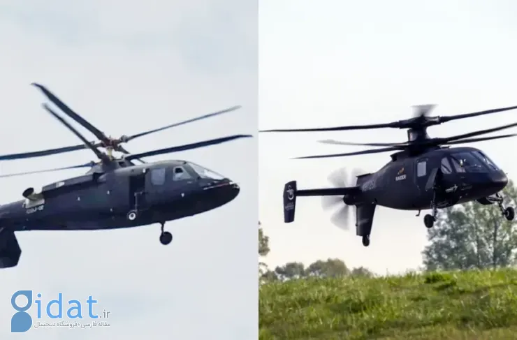 بالگرد پیشرفته چین با طراحی مشابه بالگرد آمریکایی S-97 Raider برای اولین بار مشاهده شد