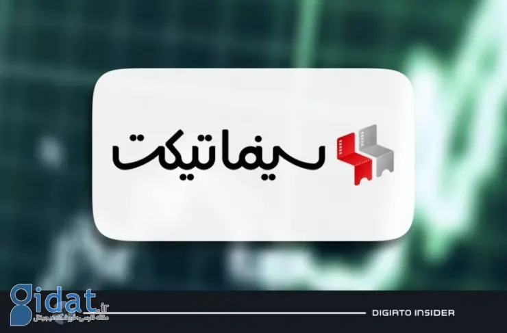 سینماتیک در بازار نوآورانه بدون نسخه پذیرفته شد