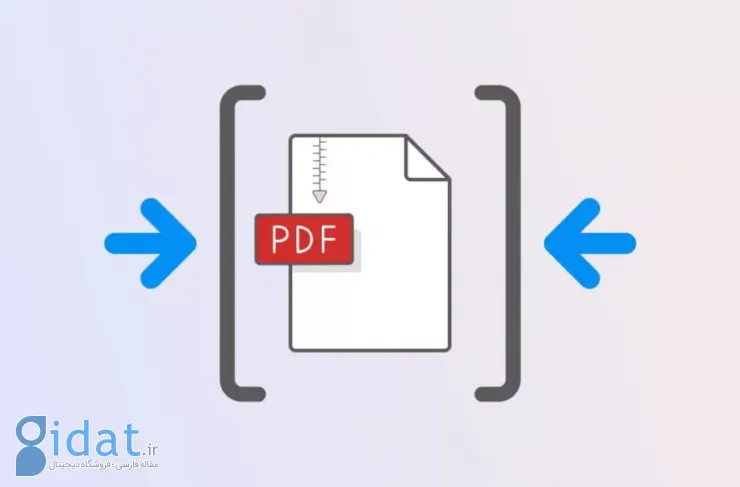 چگونه حجم یک فایل PDF را کاهش دهیم؟ 4 روش رایگان را بدون از دست دادن کیفیت بیاموزید