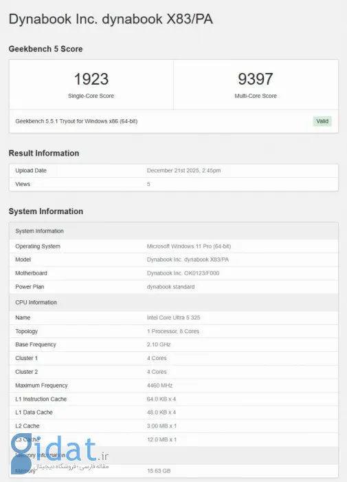 مشخصات پردازنده Intel Core Ultra 5 335 / 325