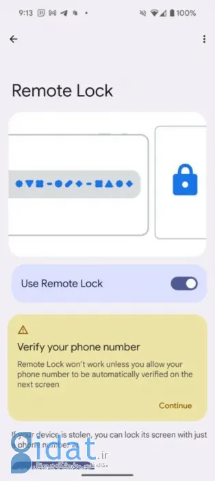 Android 15 remote lock