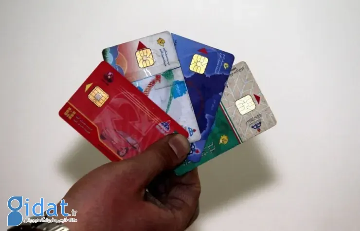 ادغام کارت سوخت با کارت بانکی