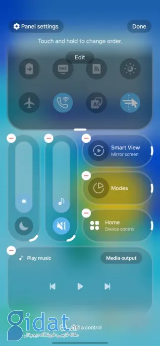 One UI 8.5 Fully customizable Quick Panel