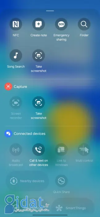 One UI 8.5 Fully customizable Quick Panel