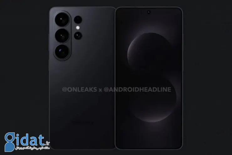 گلکسی S26 اولترا