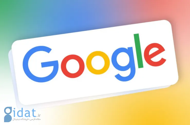گوگل در سال 2025 لینک های کوتاه Goo.gl را غیرفعال می کند