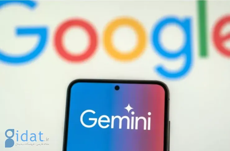 احتمالاً گوگل نسخه‌ای از Gemini را به‌طور خاص برای کودکان و با تمرکز بر تکالیف طراحی خواهد کرد