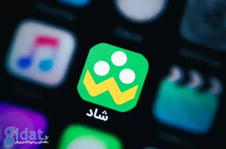 راهنمای خرید گوشی ارزان برای اجرای برنامه شاد