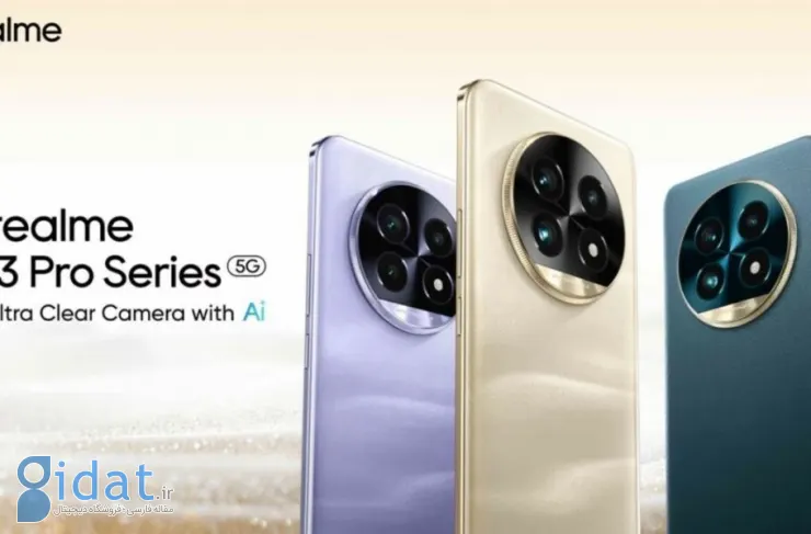 Realme 13 Pro و Pro Plus با قابلیت هوش مصنوعی در بخش دوربین معرفی شدند