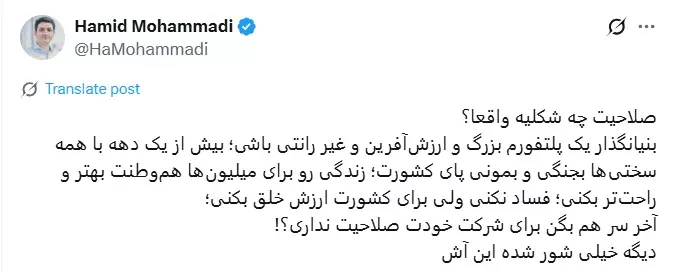 «آخرین ضربه رو محکم‌تر بزن»؛ واکنش فعالان اکوسیستم به رد صلاحیت بنیان‌گذار دیوار