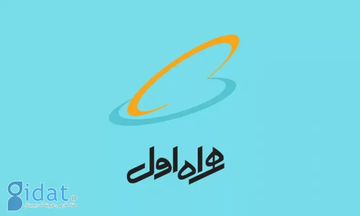 شب های روشن همراه اول