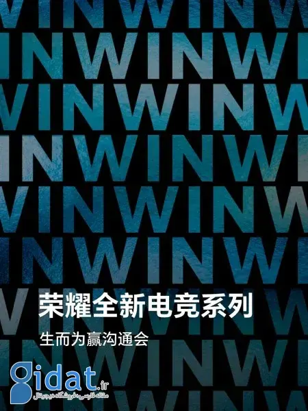 گوشیهای گیمینگ Win آنر