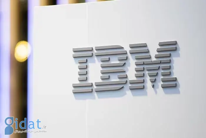 گزارش سود و درآمد IBM برای سه ماهه چهارم سال 2023 اعلام شد