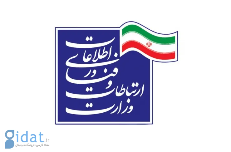 لایحه عفاف و حجاب تصویب شد: وزارت ارتباطات باید از کسب و کارها، بازی ها و بسترهای ترویج حجاب حمایت کند