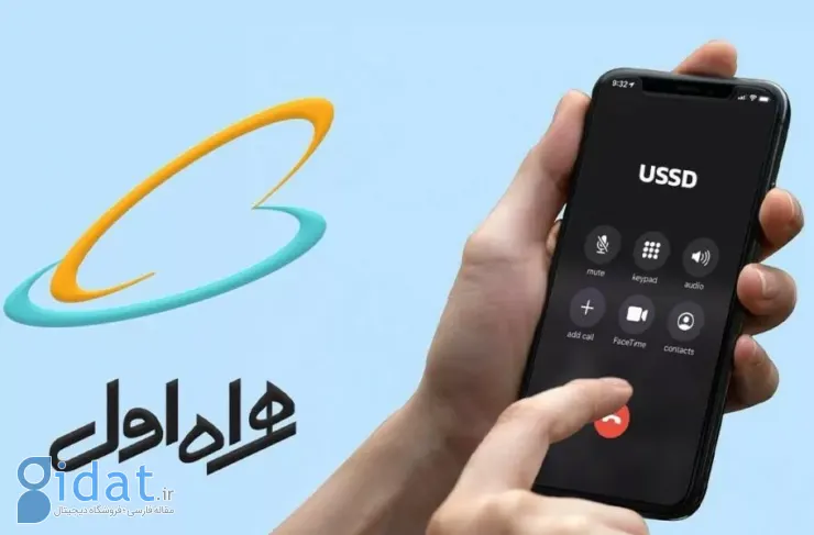 نحوه خرید بسته اینترنت همراه اول برای دیگران + کد آموزش