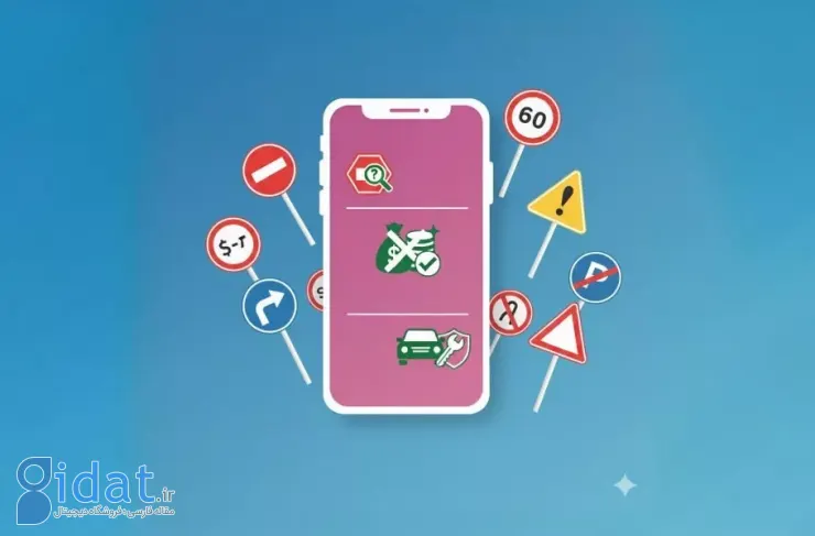 اعتراض به جریمه‌ها و معافیت‌های دیرکرد به صورت آنلاین امکان‌پذیر خواهد بود