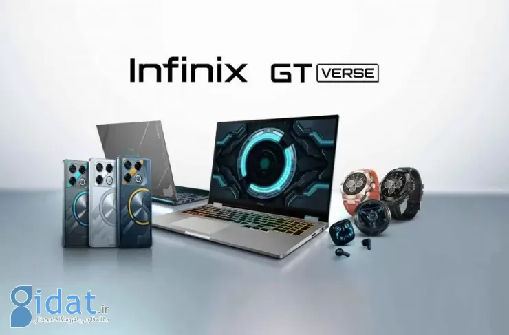 معرفی سری Infinix GT؛ ورود رسمی این برند به عرصه بازی‌های موبایل