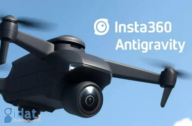 Insta360 اولین پهپاد جهان با دوربین 8K و 360 درجه را معرفی می‌کند [تماشا کنید]