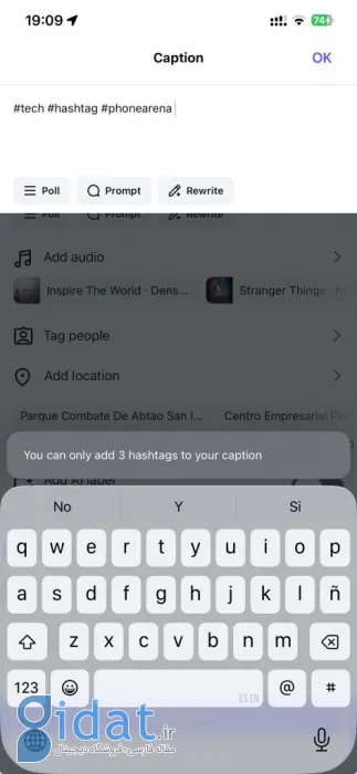 هشتگ اینستاگرام