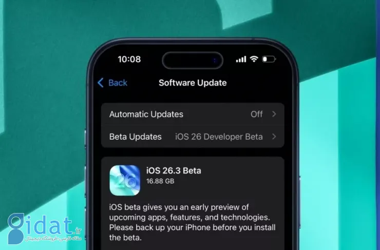 آپدیت iOS 26.3 فرایند جابه‌جایی اطلاعات هنگام مهاجرت به اندروید را ساده‌تر می‌کند