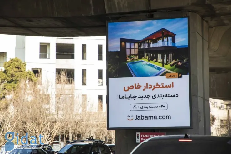 مدیر بازاریابی جاباما: می‌خواهیم همیشه حرف تازه‌ای برای کاربران داشته باشیم