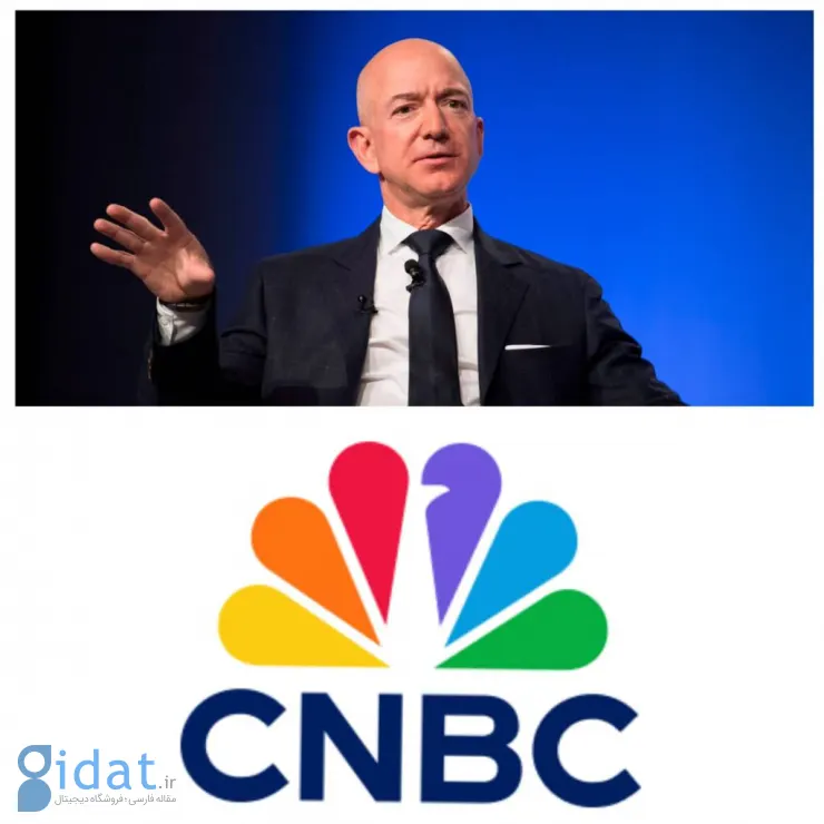 جف بزوس به‌دنبال خرید شبکه خبری CNBC است