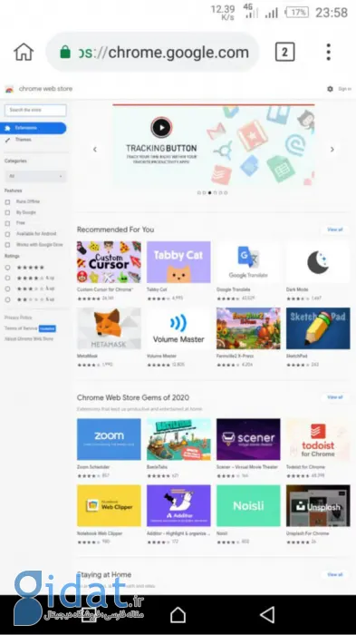 آموزش نصب افزونه‌های کروم در موبایل؛ همراه با معرفی چند اکستنشن محبوب