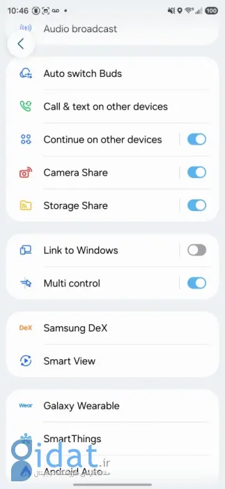 Liquid Glass all the things One UI 8.5