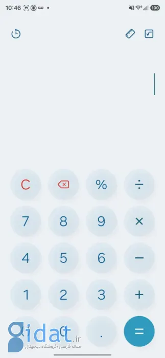 Liquid Glass all the things One UI 8.5