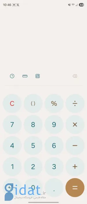 Liquid Glass all the things One UI 8.0