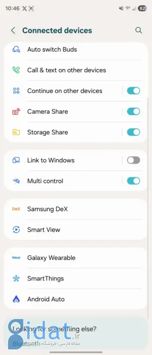 Liquid Glass all the things One UI 8.0