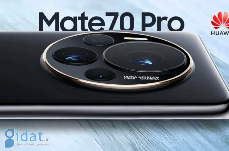 سری Huawei Mate 70 با HarmonyOS NEXT در سه ماهه آخر سال 2024 عرضه خواهد شد