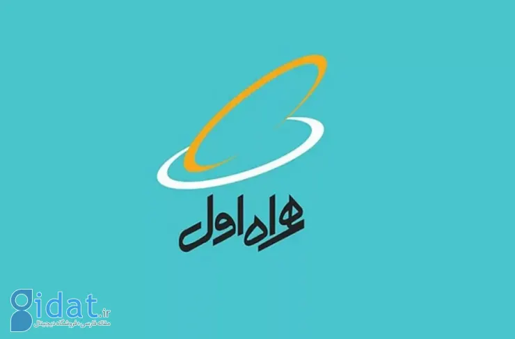 چگونه آهنگ همراه اول را تغییر دهیم؟