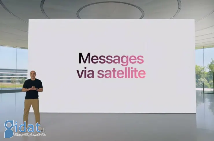 iOS 18 ارسال پیام از طریق ماهواره را می‌کند