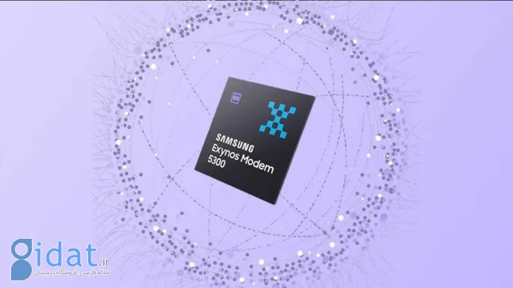 اگزینوس مودم 5300 سامسونگ