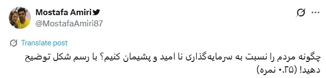 «آخرین ضربه رو محکم‌تر بزن»؛ واکنش فعالان اکوسیستم به رد صلاحیت بنیان‌گذار دیوار